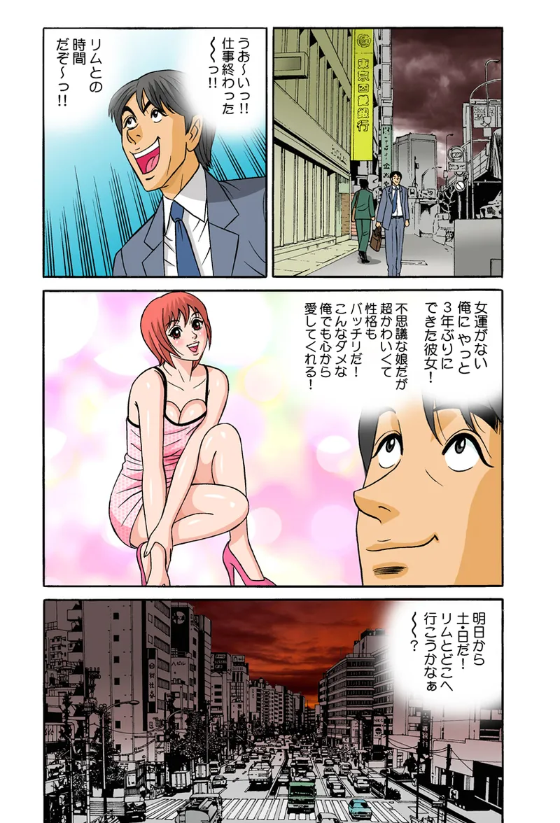 หน้า 51