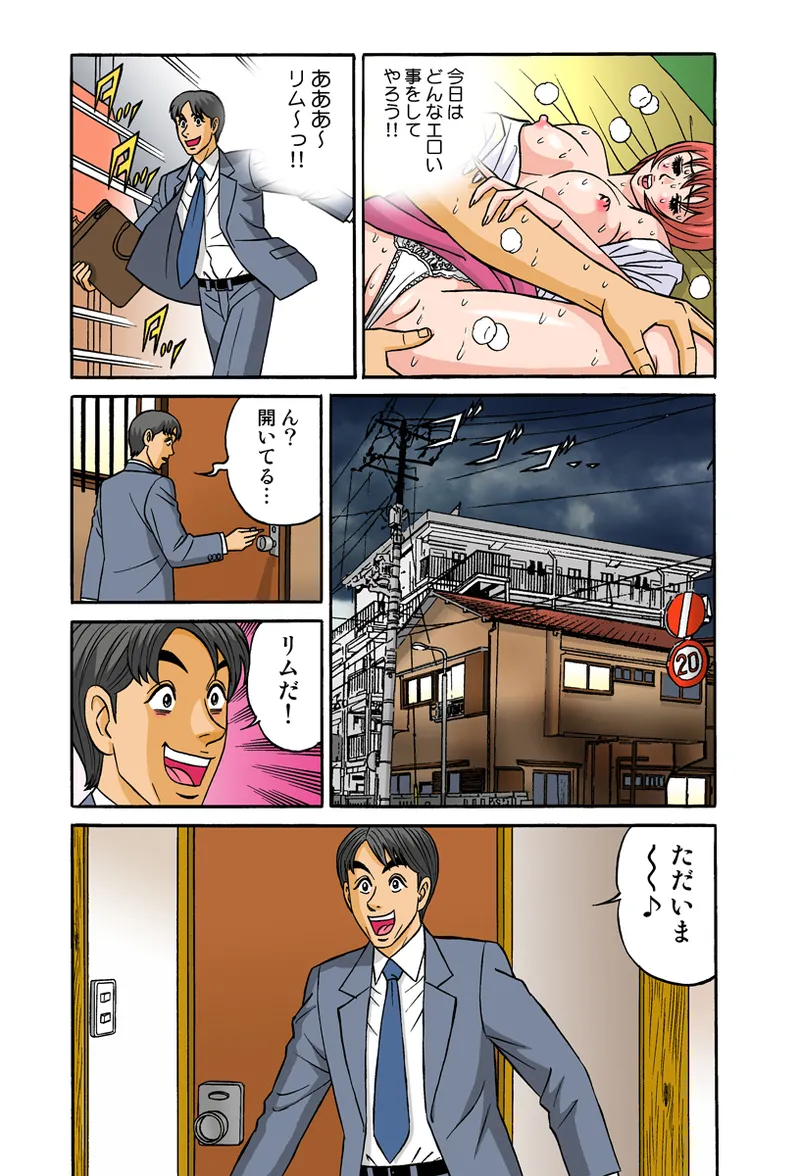หน้า 53