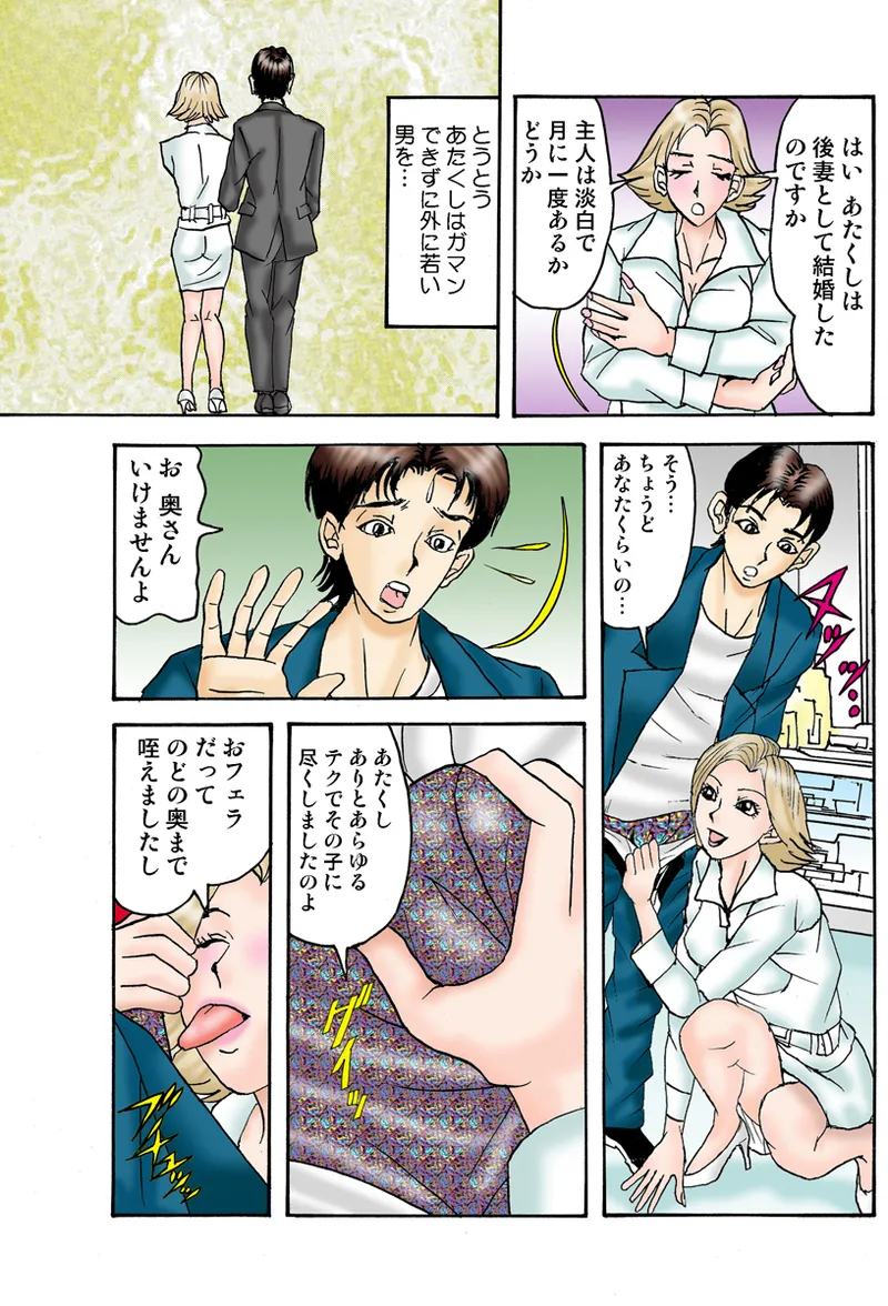 หน้า 102