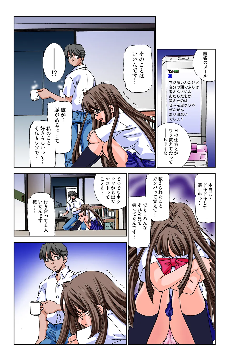 หน้า 14