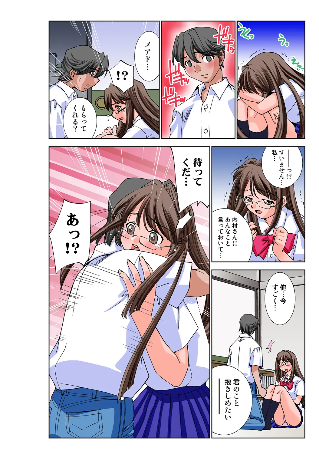 หน้า 15
