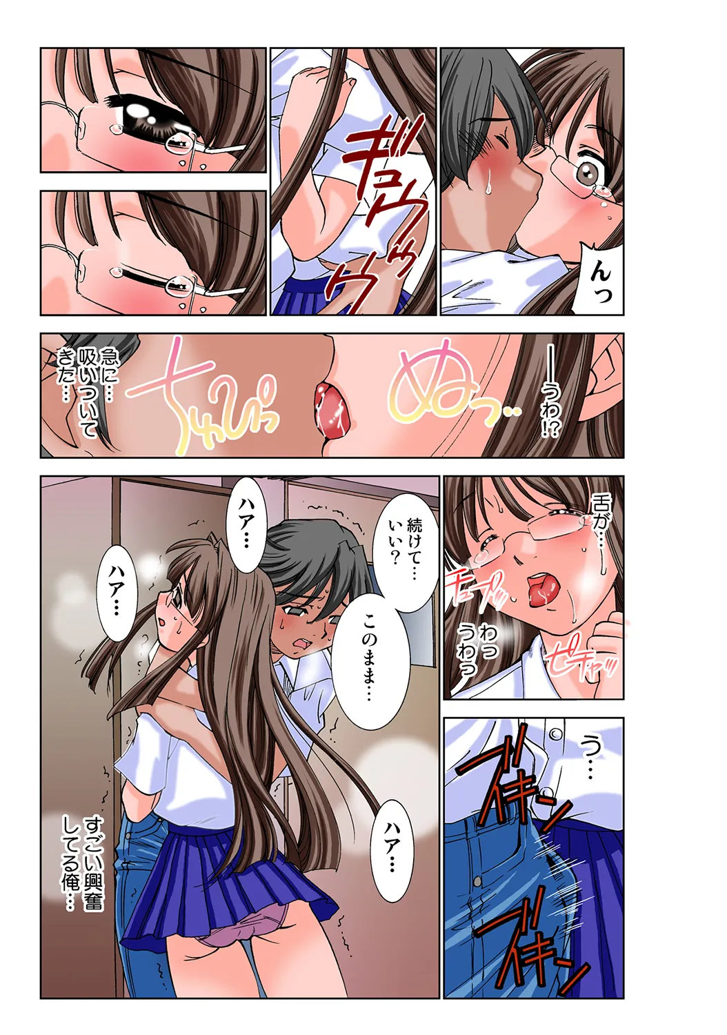 หน้า 16