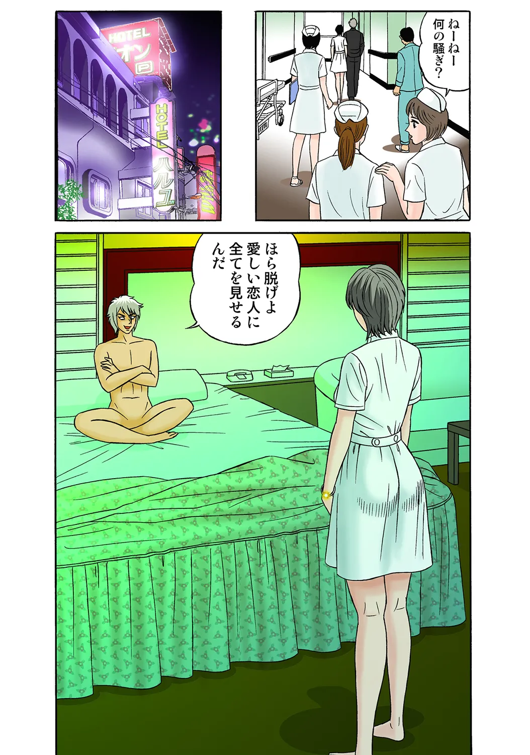 หน้า 38