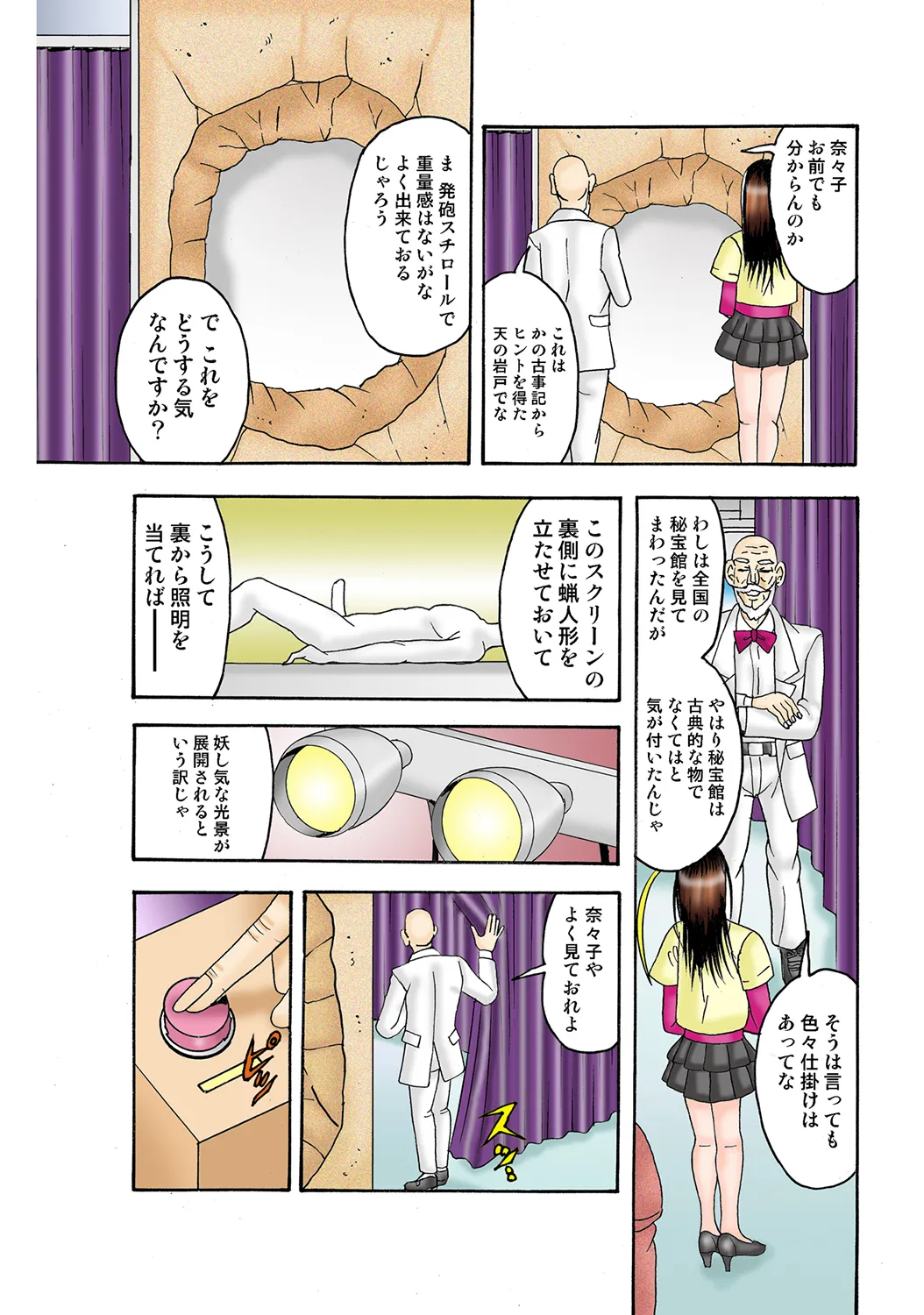 หน้า 53