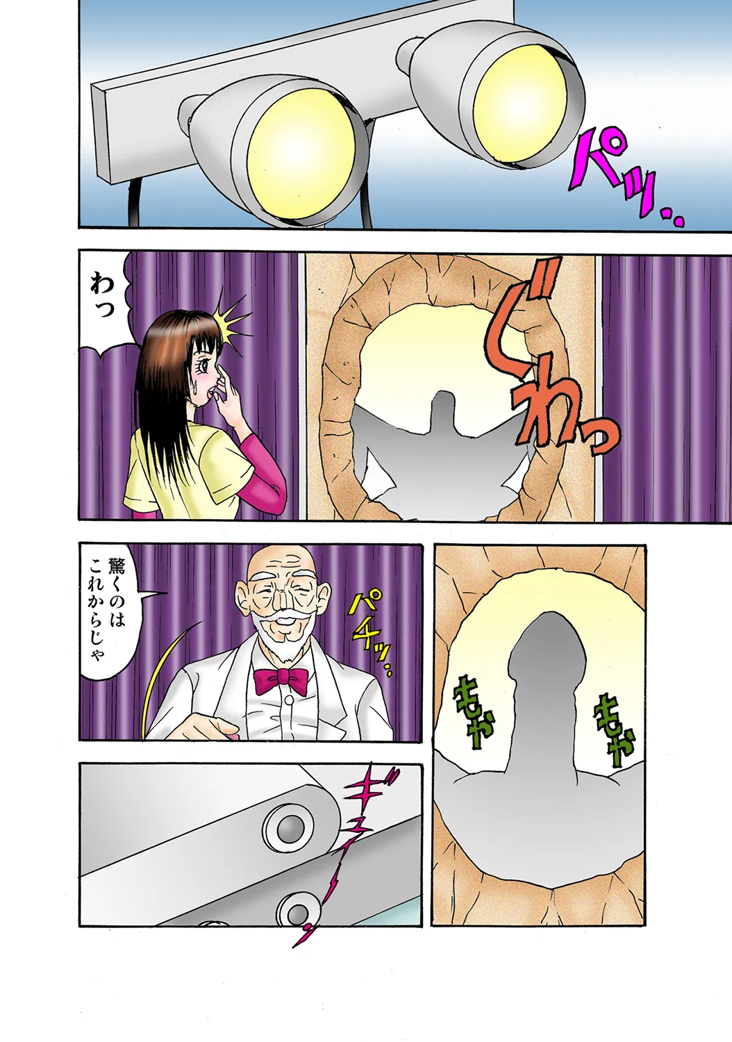 หน้า 54