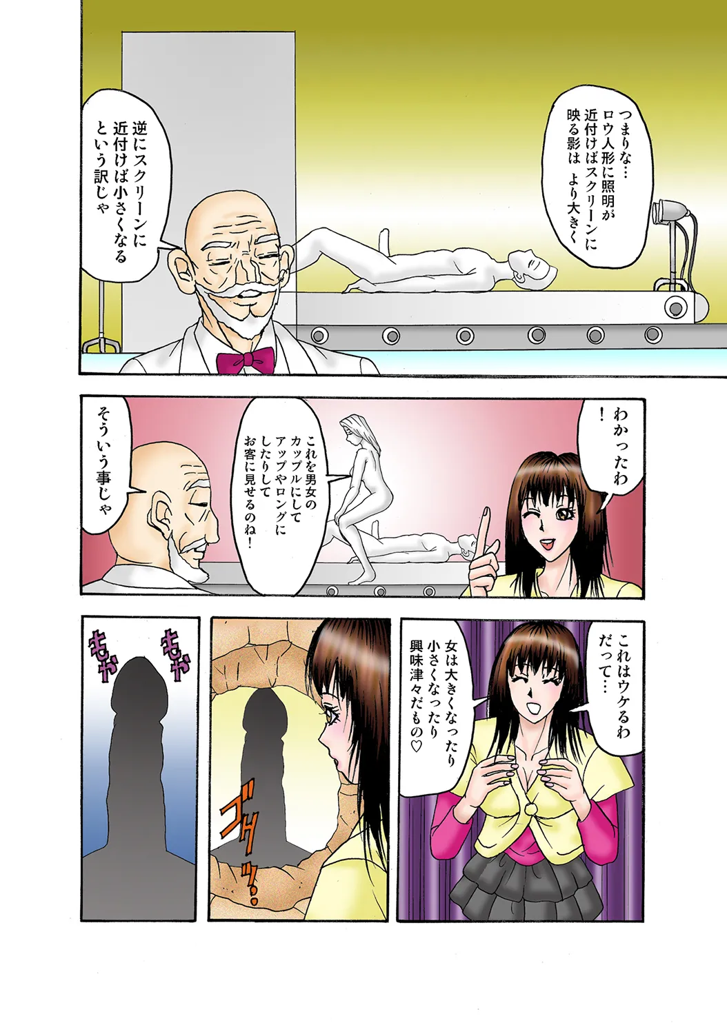 หน้า 56