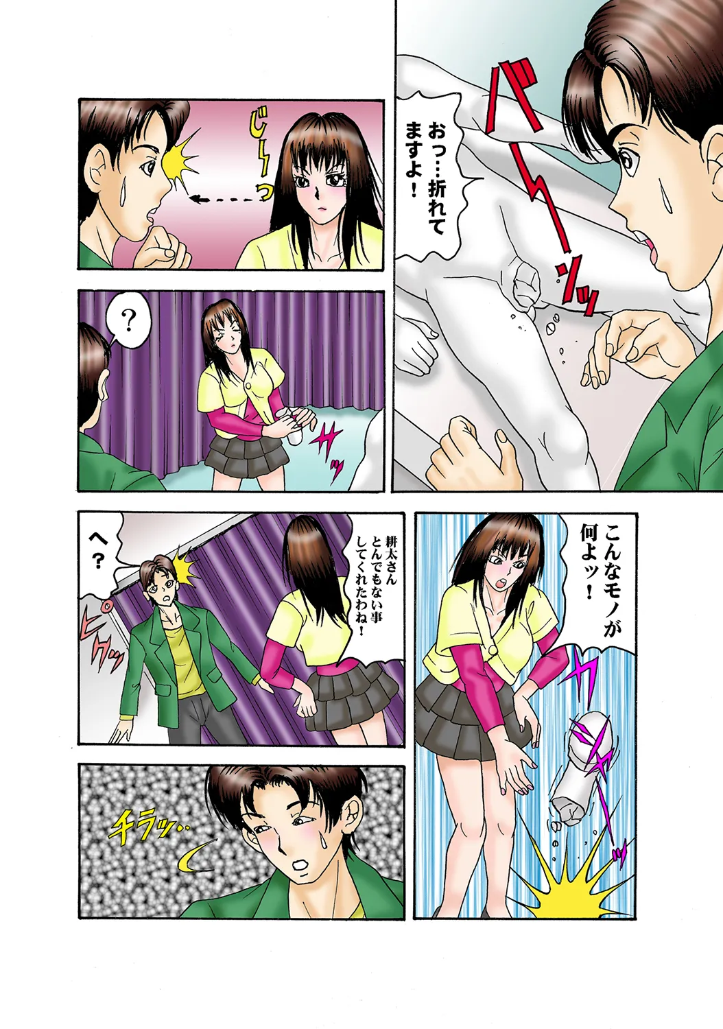 หน้า 62