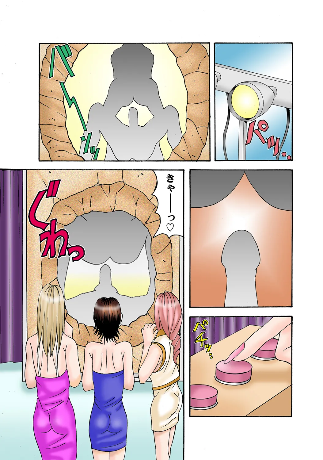 หน้า 65
