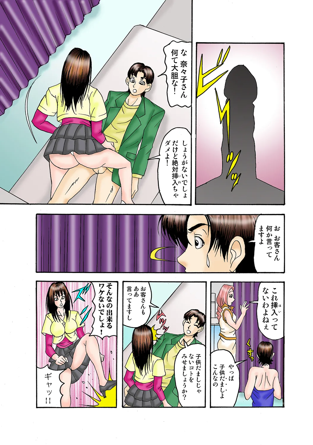 หน้า 67