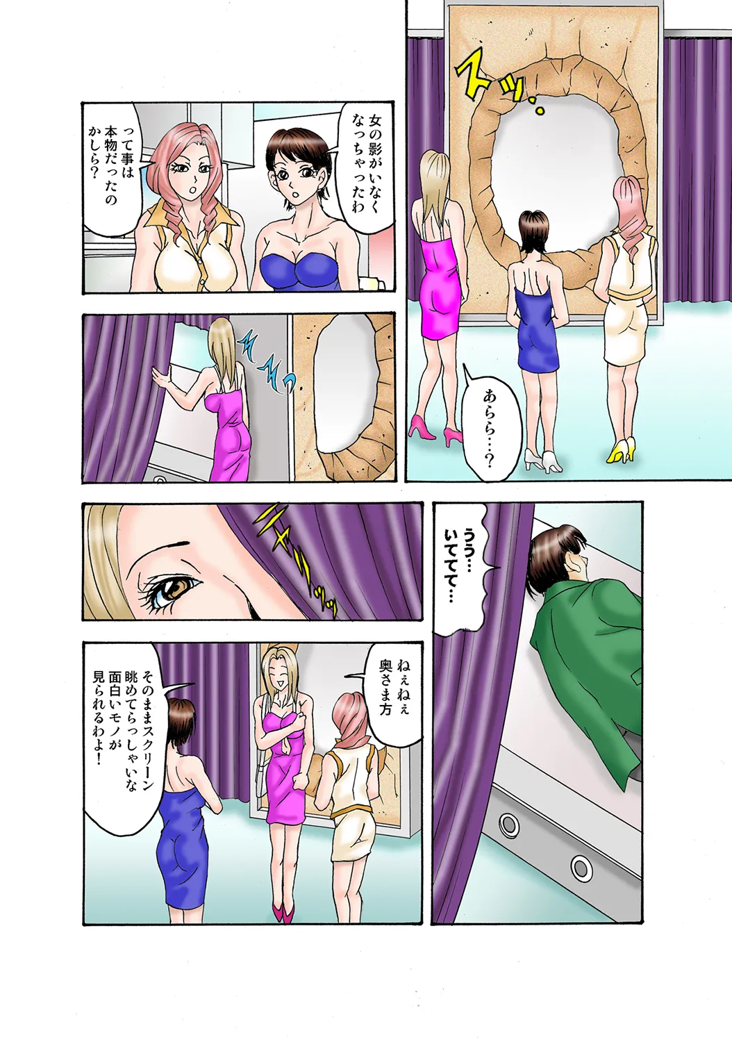 หน้า 68