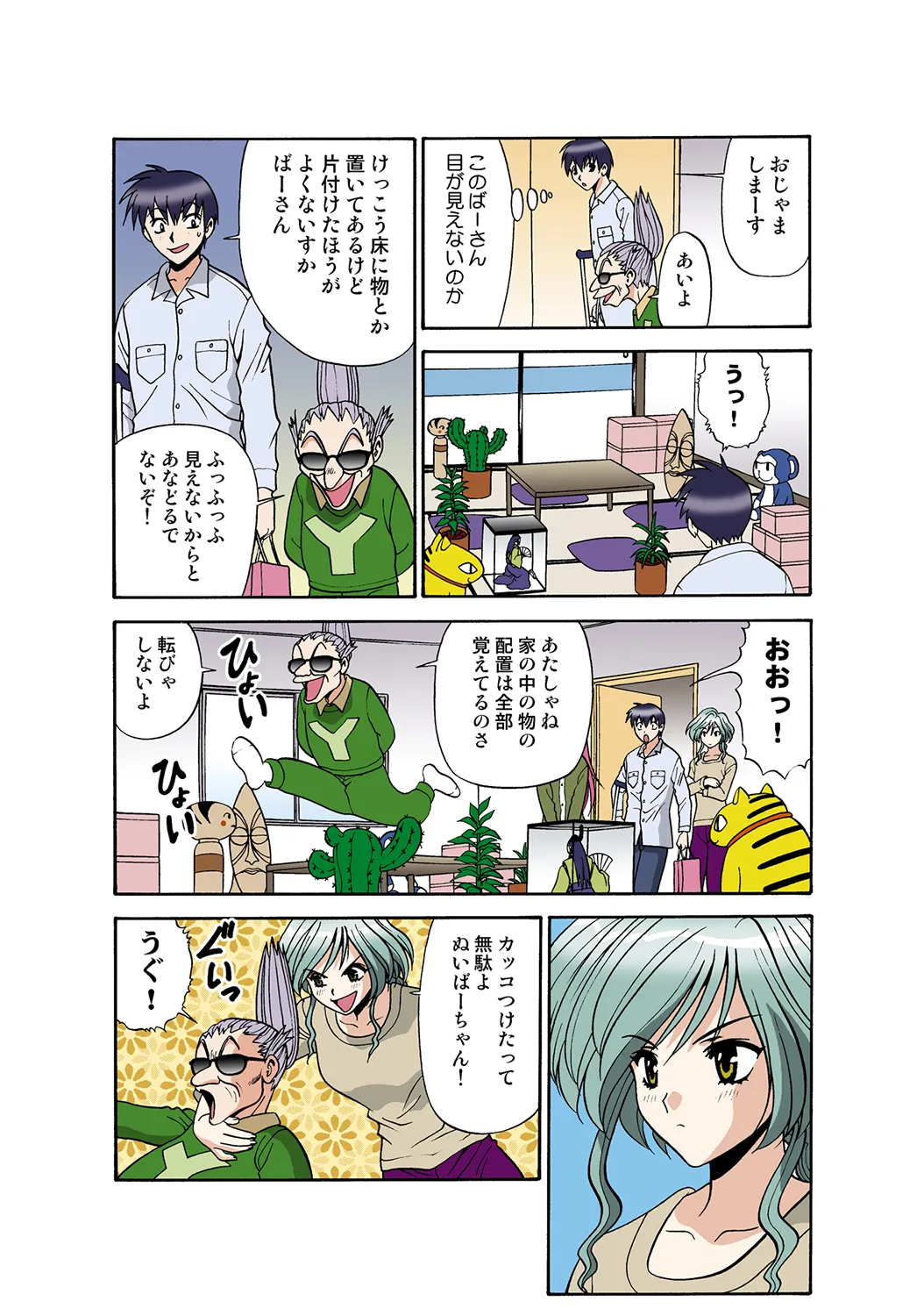 หน้า 113