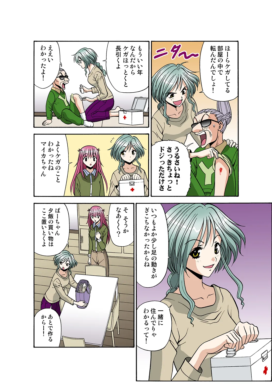 หน้า 114