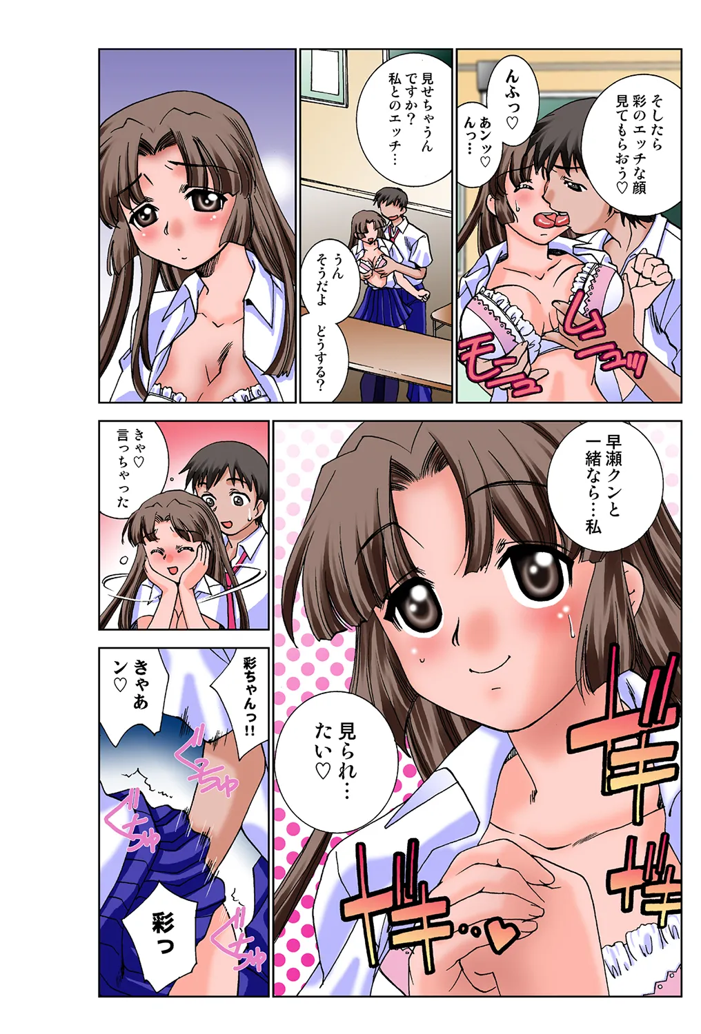 หน้า 5