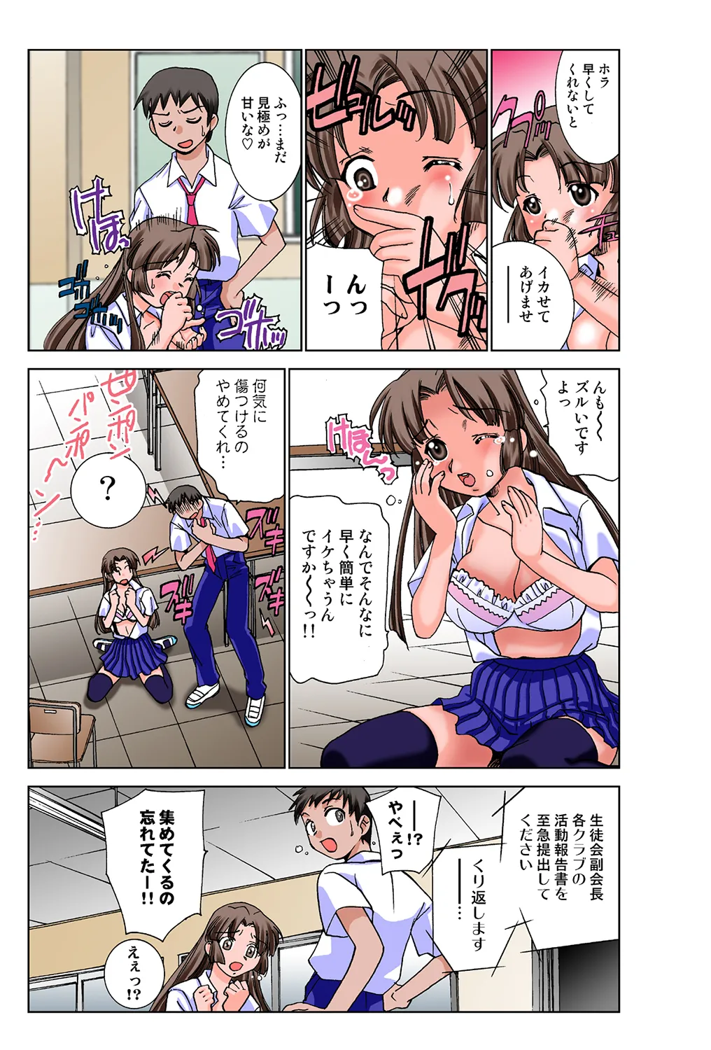 หน้า 10