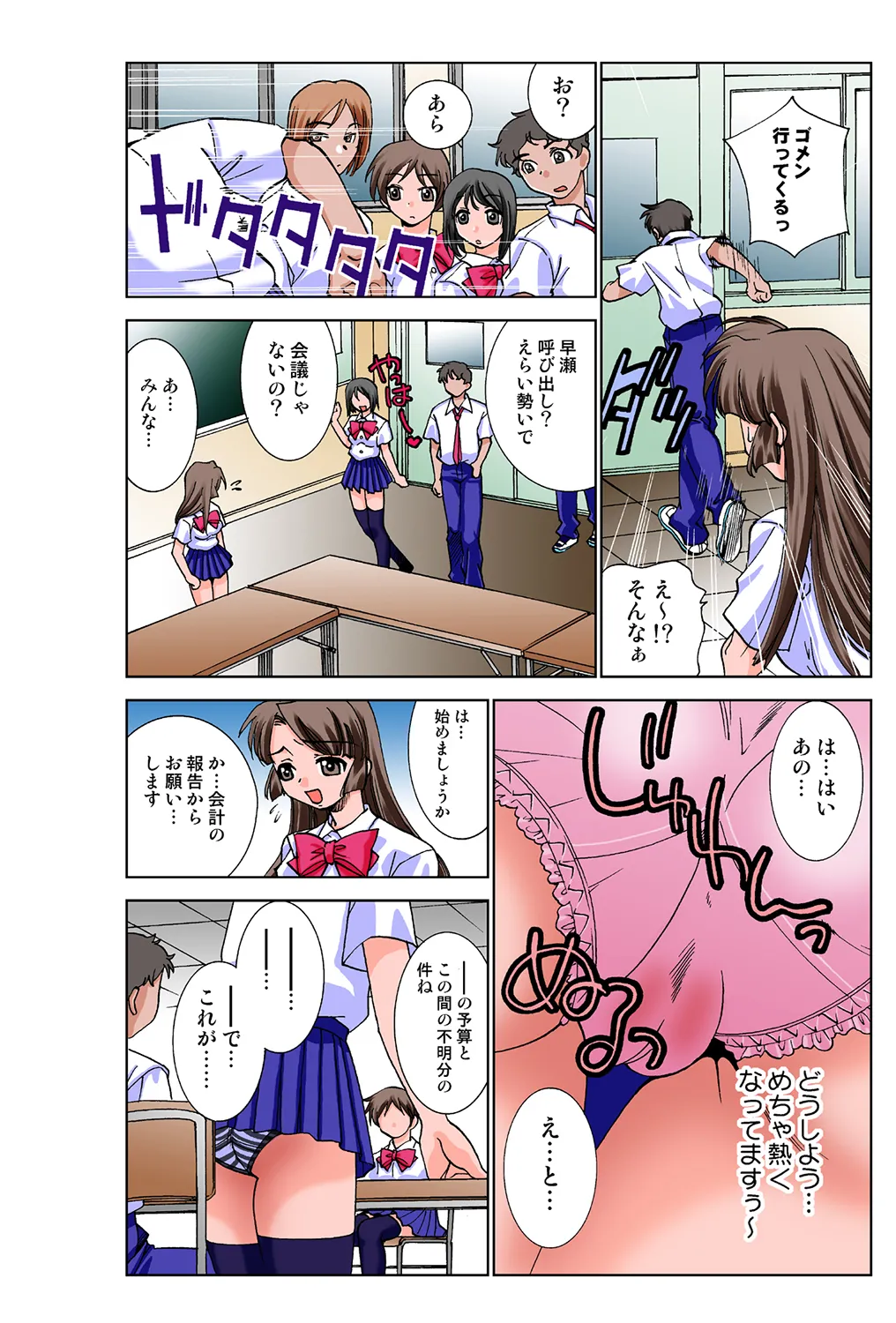 หน้า 11