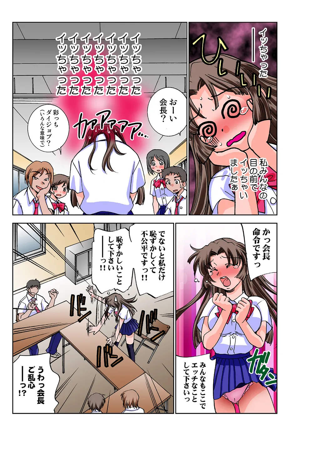 หน้า 16