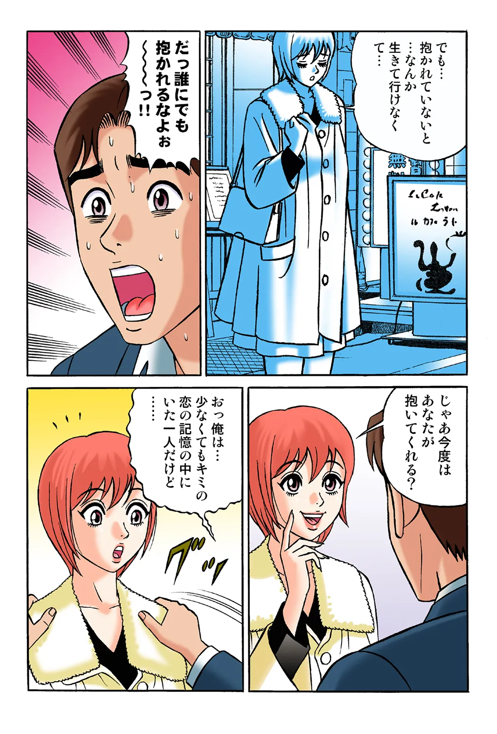 หน้า 70