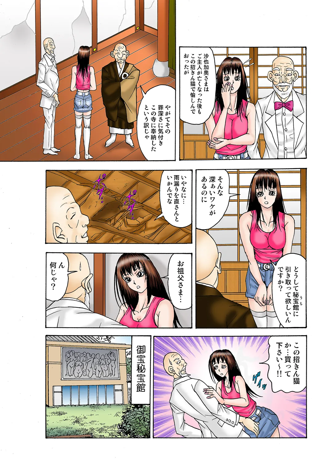 หน้า 84