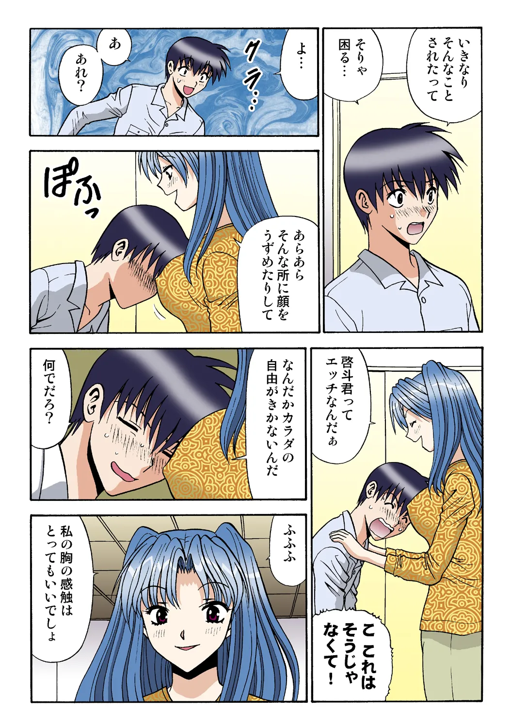 หน้า 113