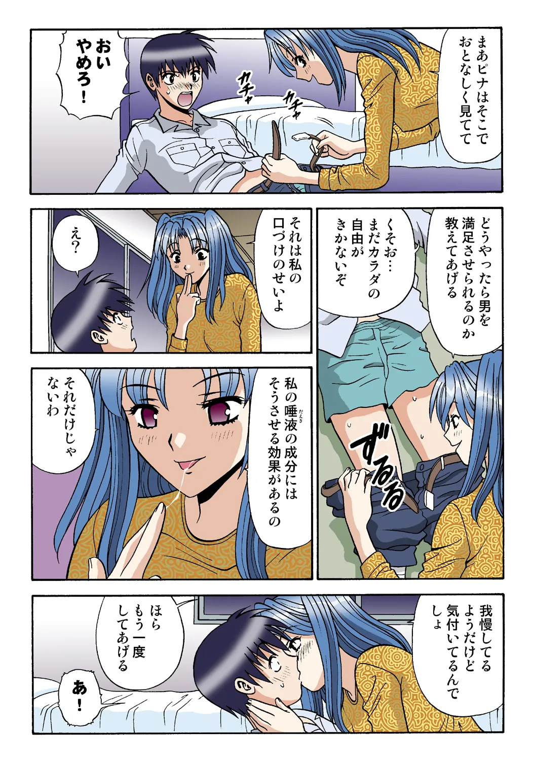 หน้า 118
