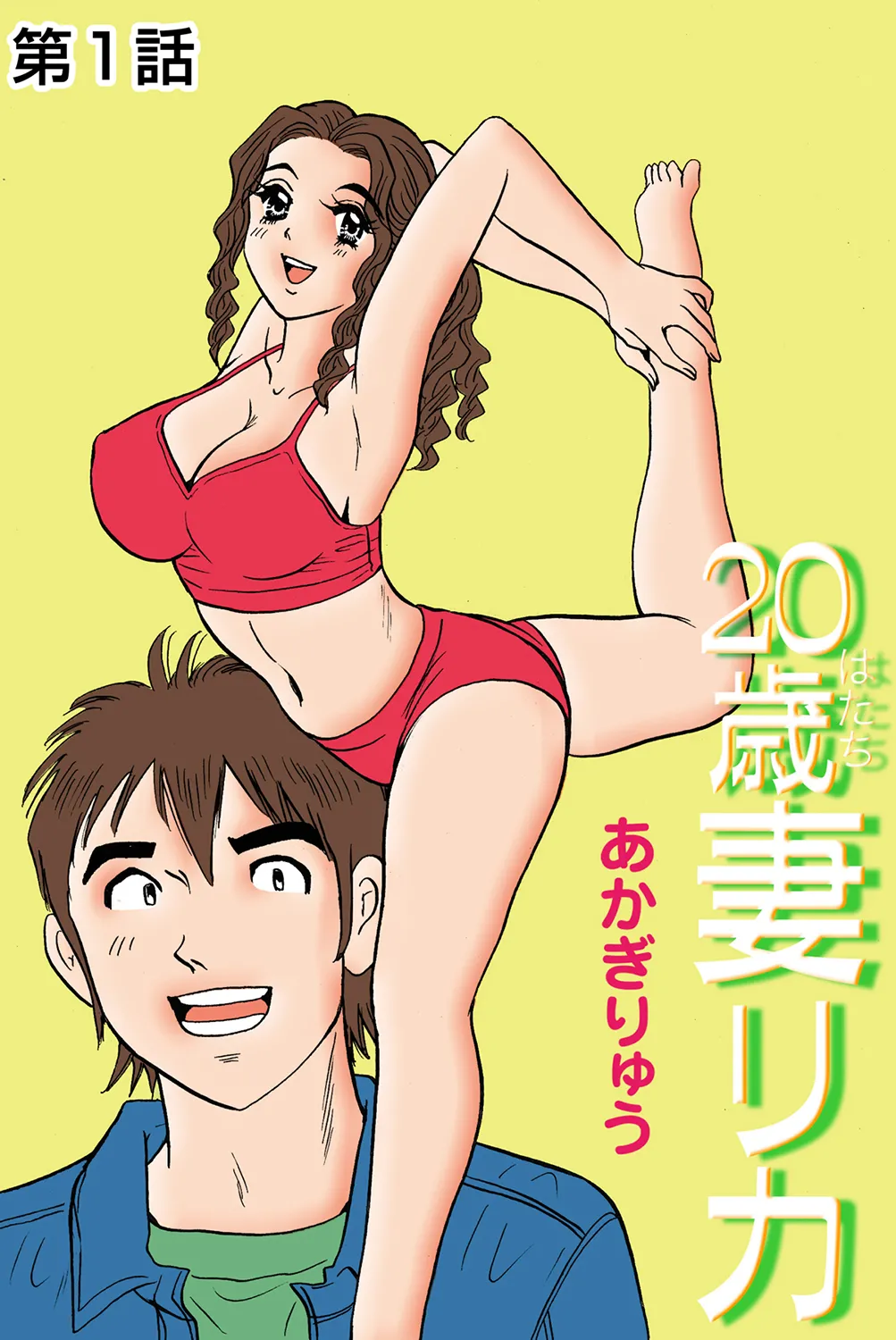 Jukujo Mania Vol. 37