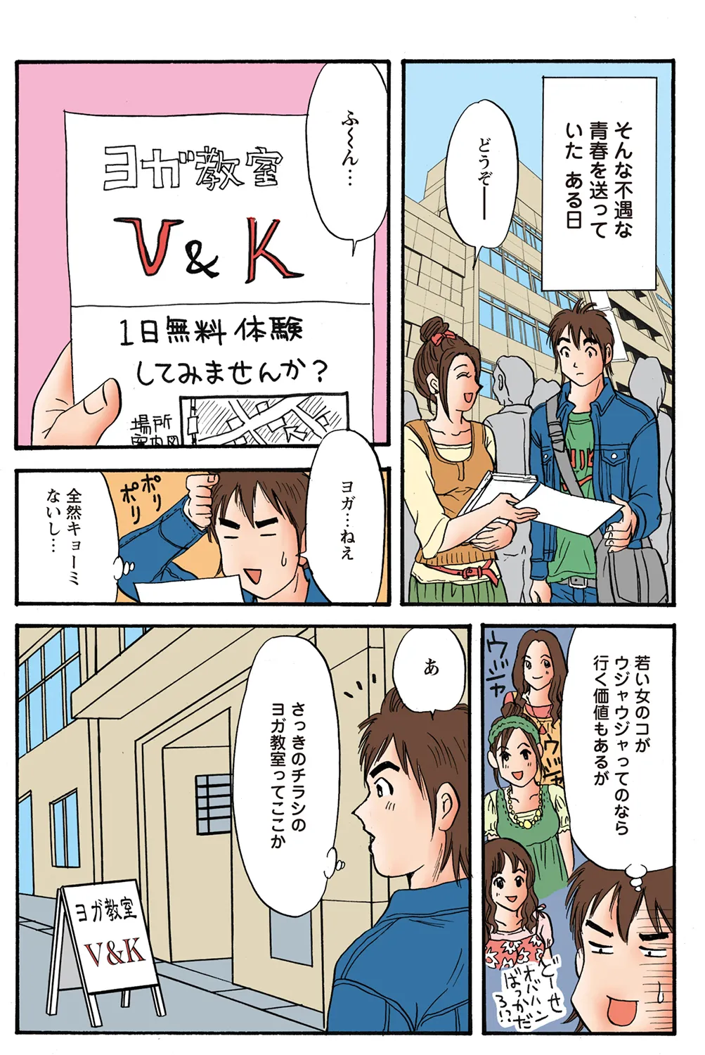 หน้า 4