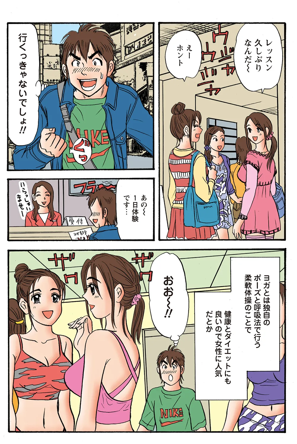 หน้า 5