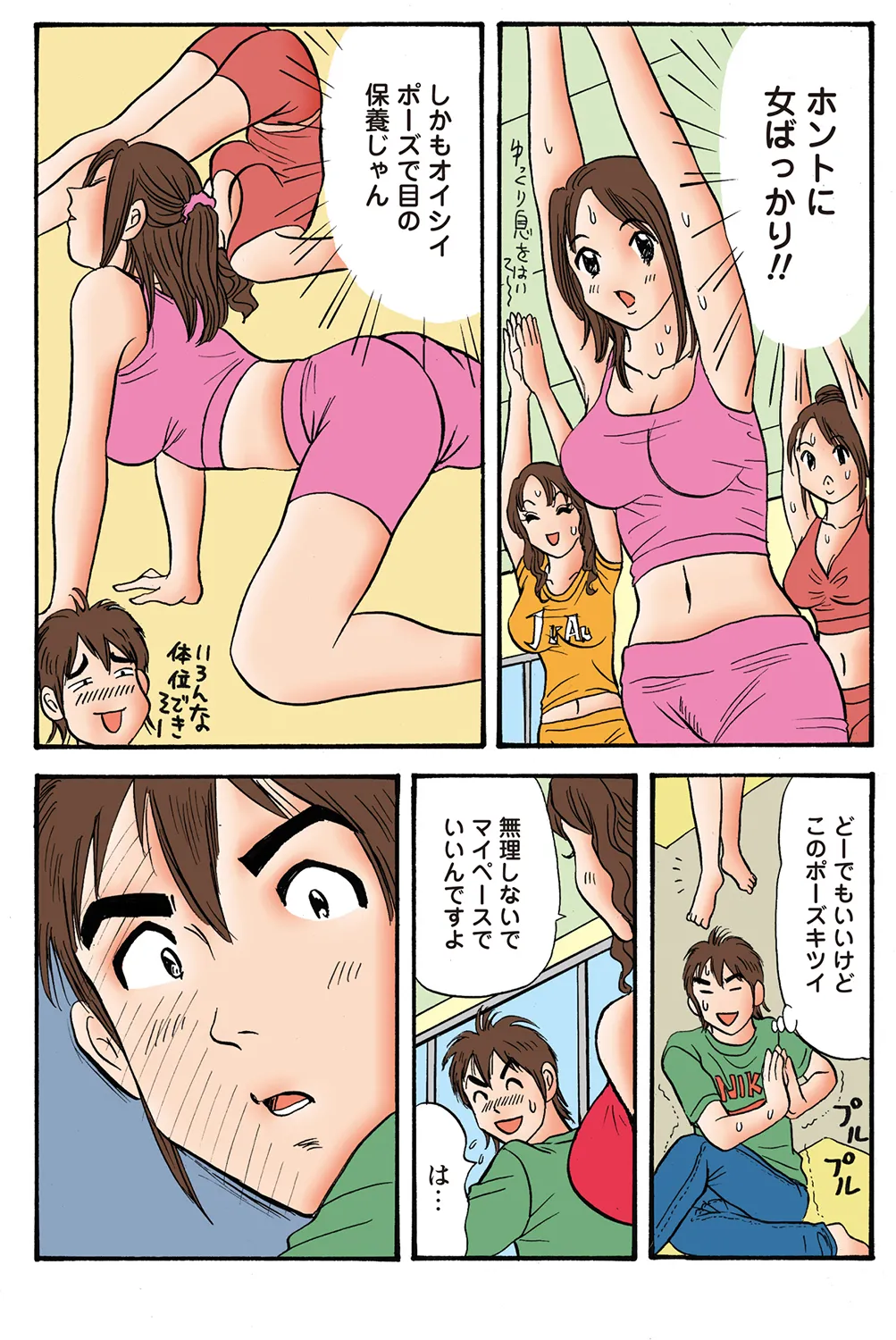 หน้า 6