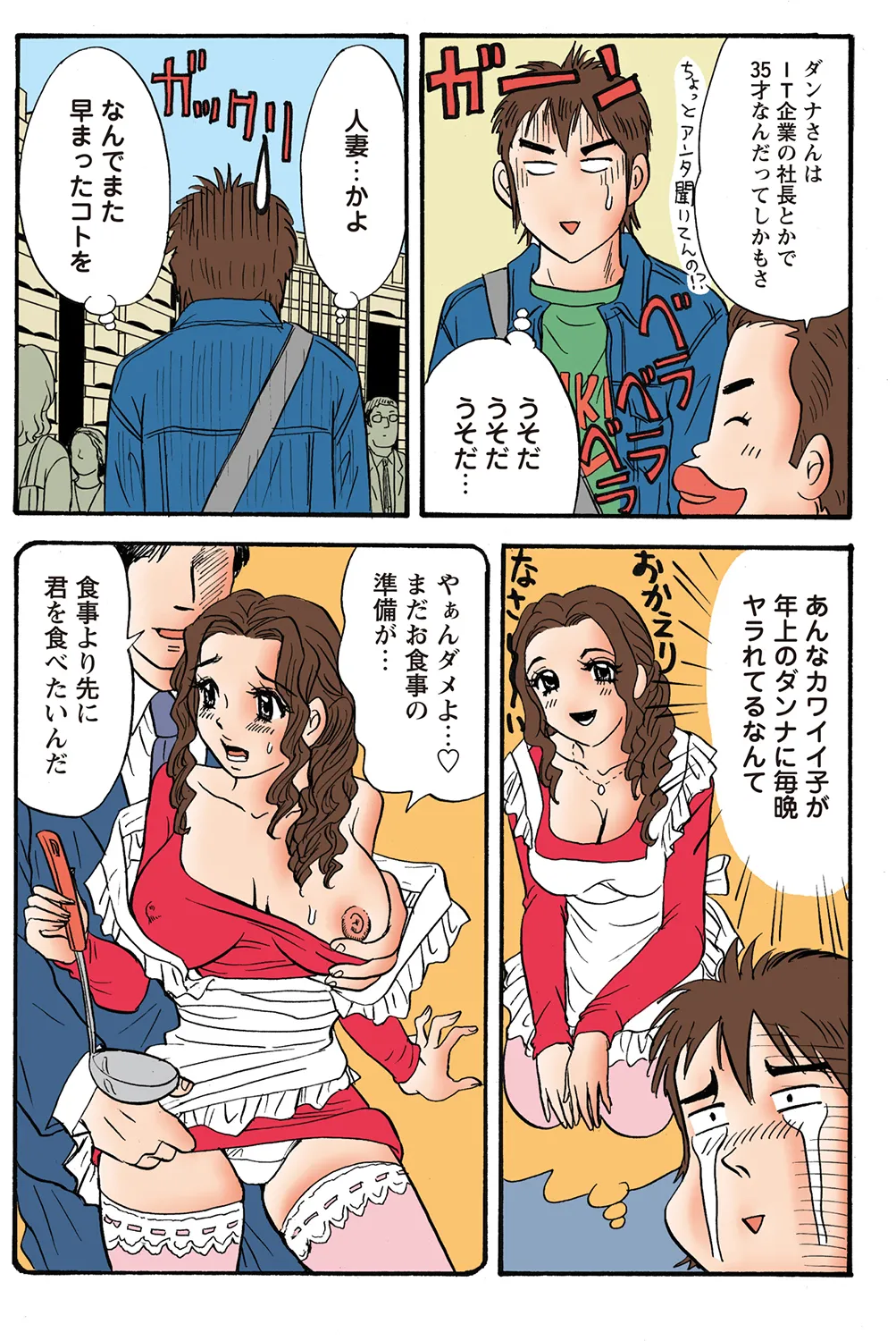 หน้า 11