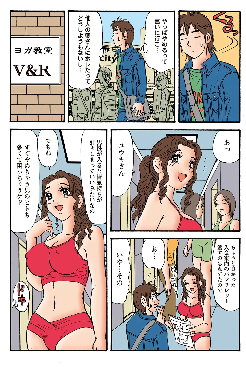 หน้า 14