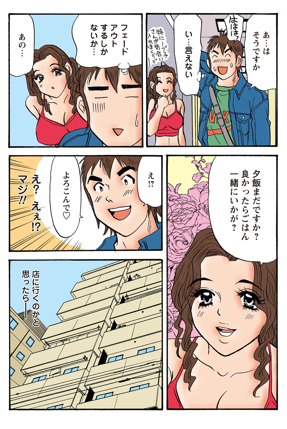 หน้า 15