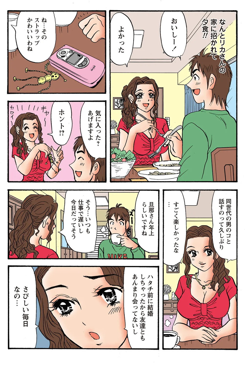 หน้า 16