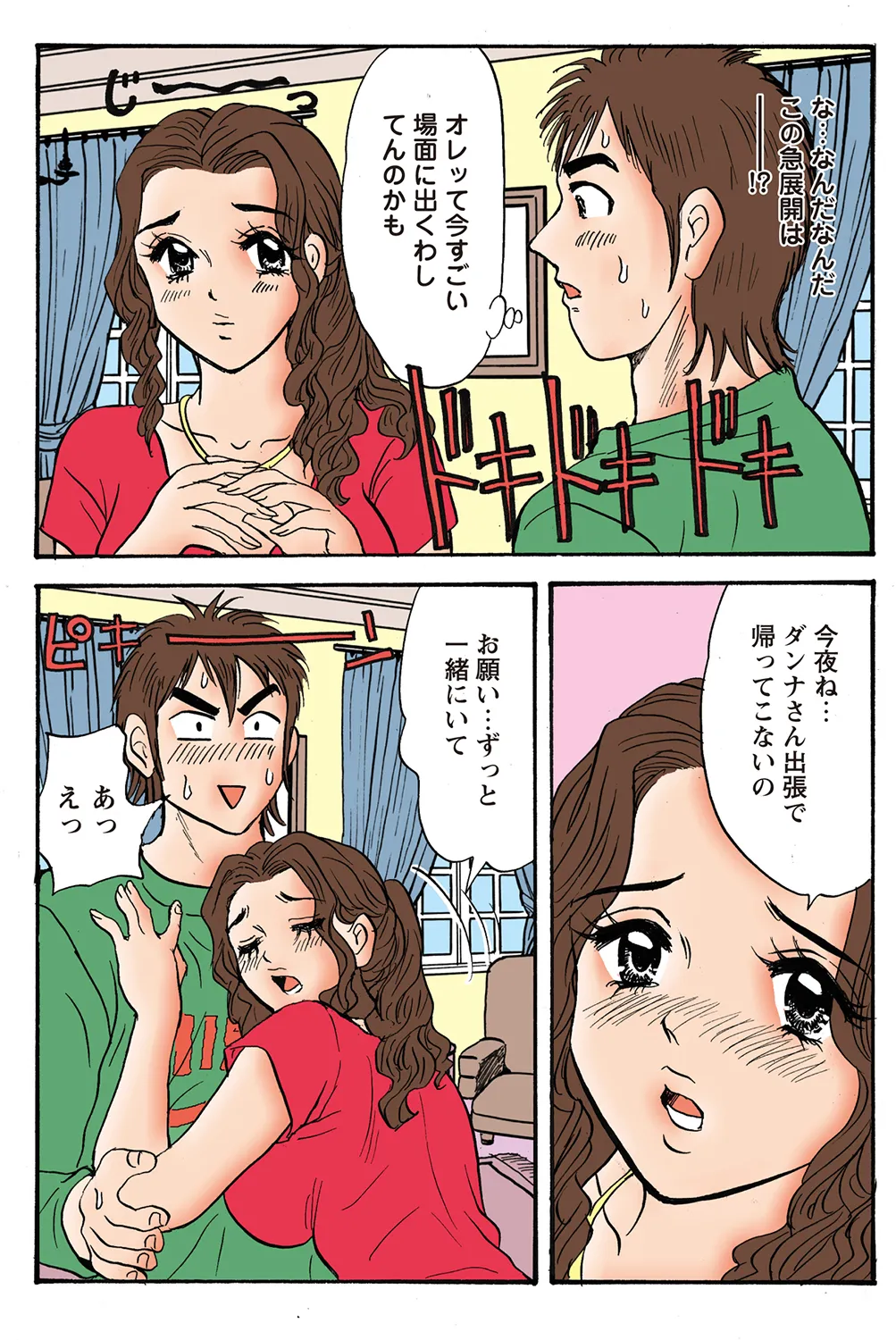 หน้า 17