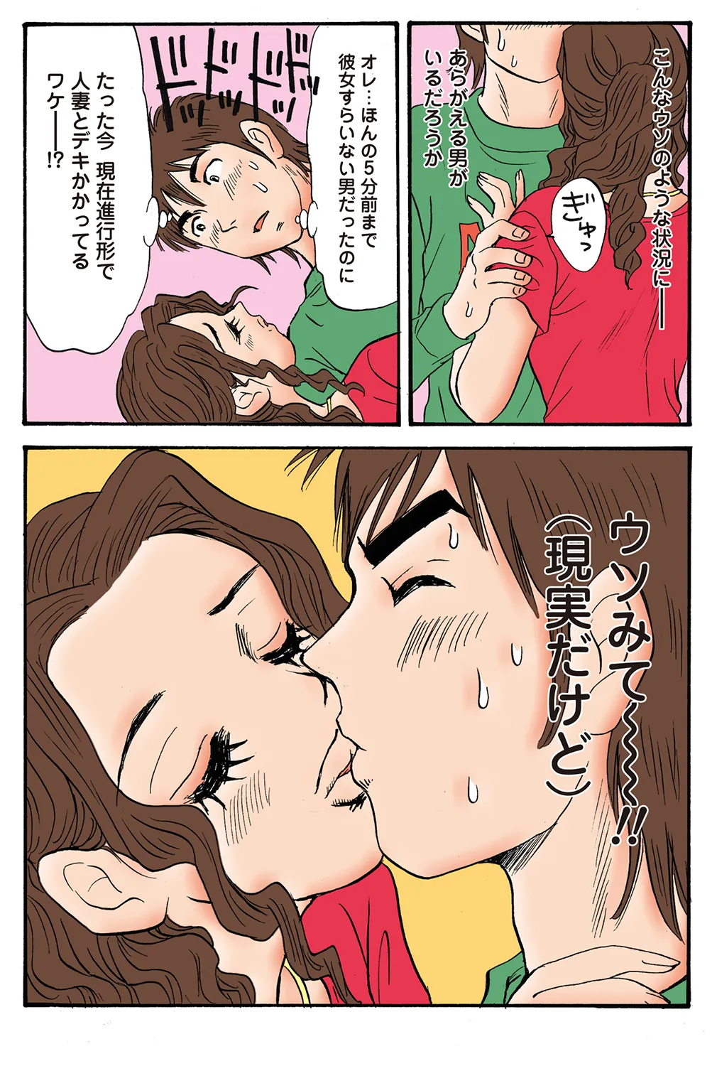หน้า 18