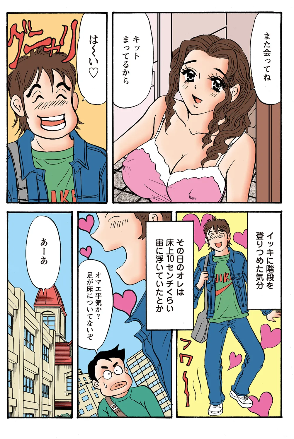 หน้า 22