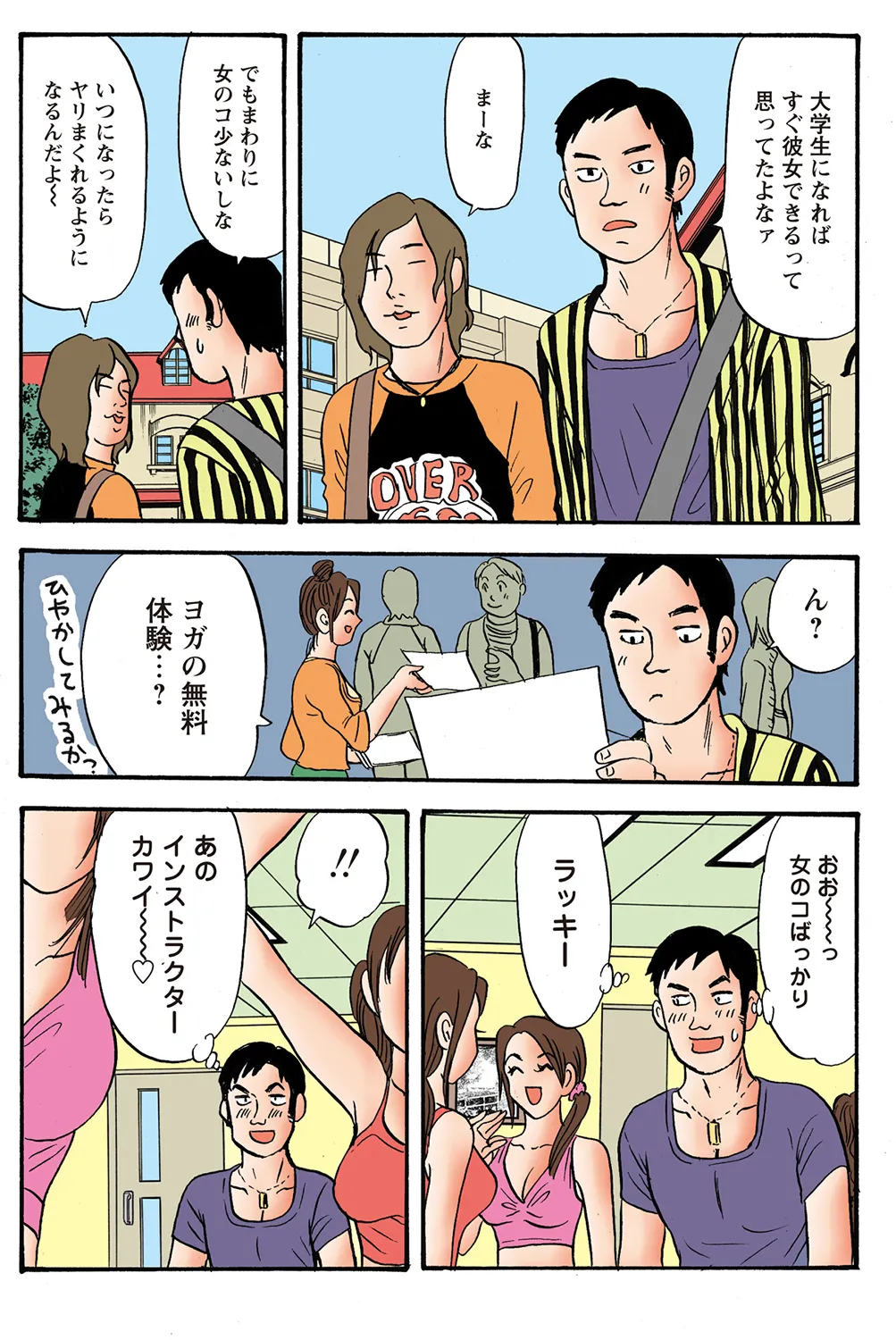 หน้า 23