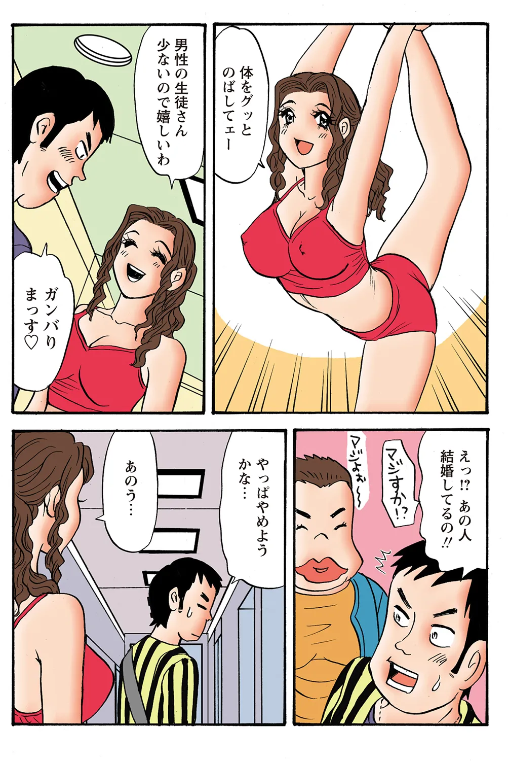 หน้า 24