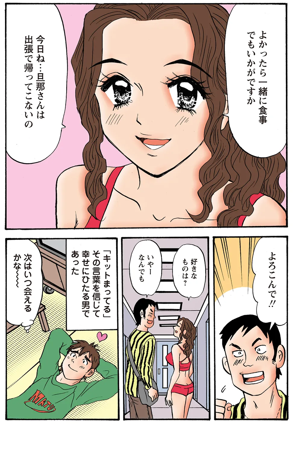 หน้า 25