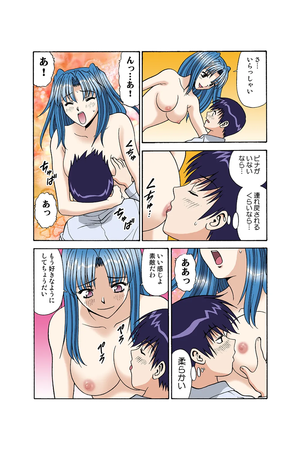 หน้า 36