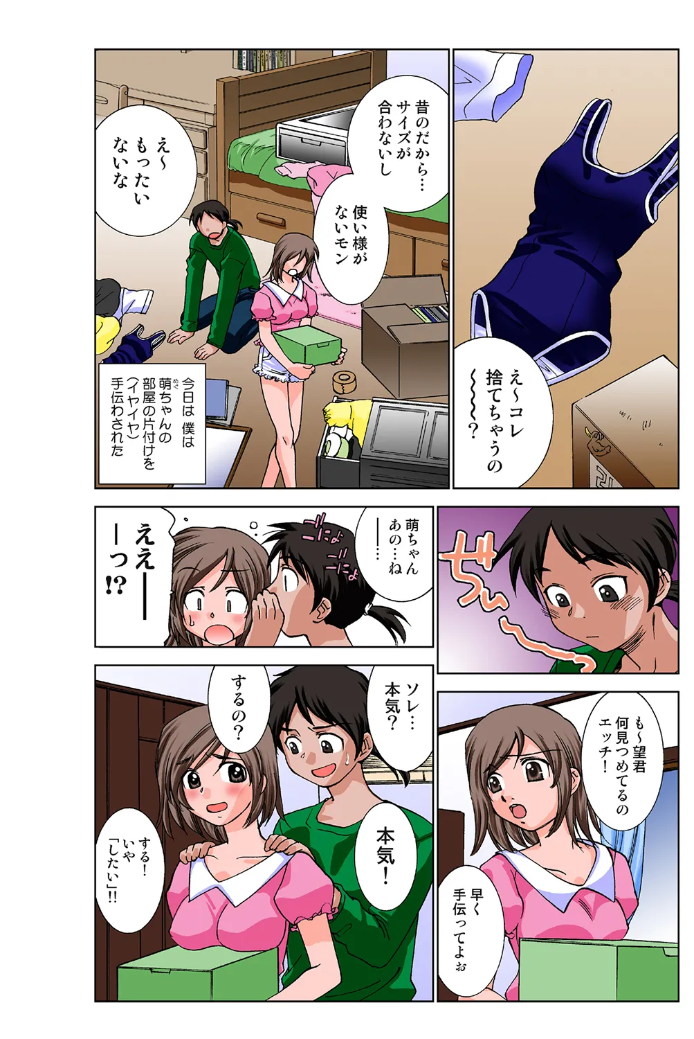 หน้า 51