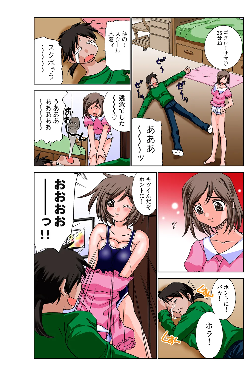 หน้า 53