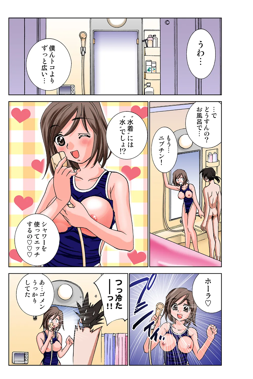 หน้า 62