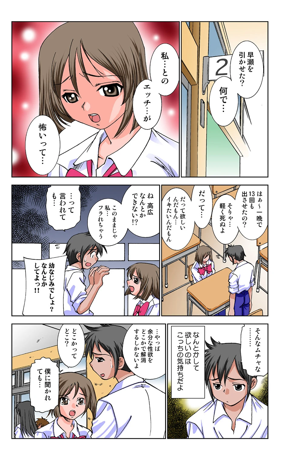 หน้า 12