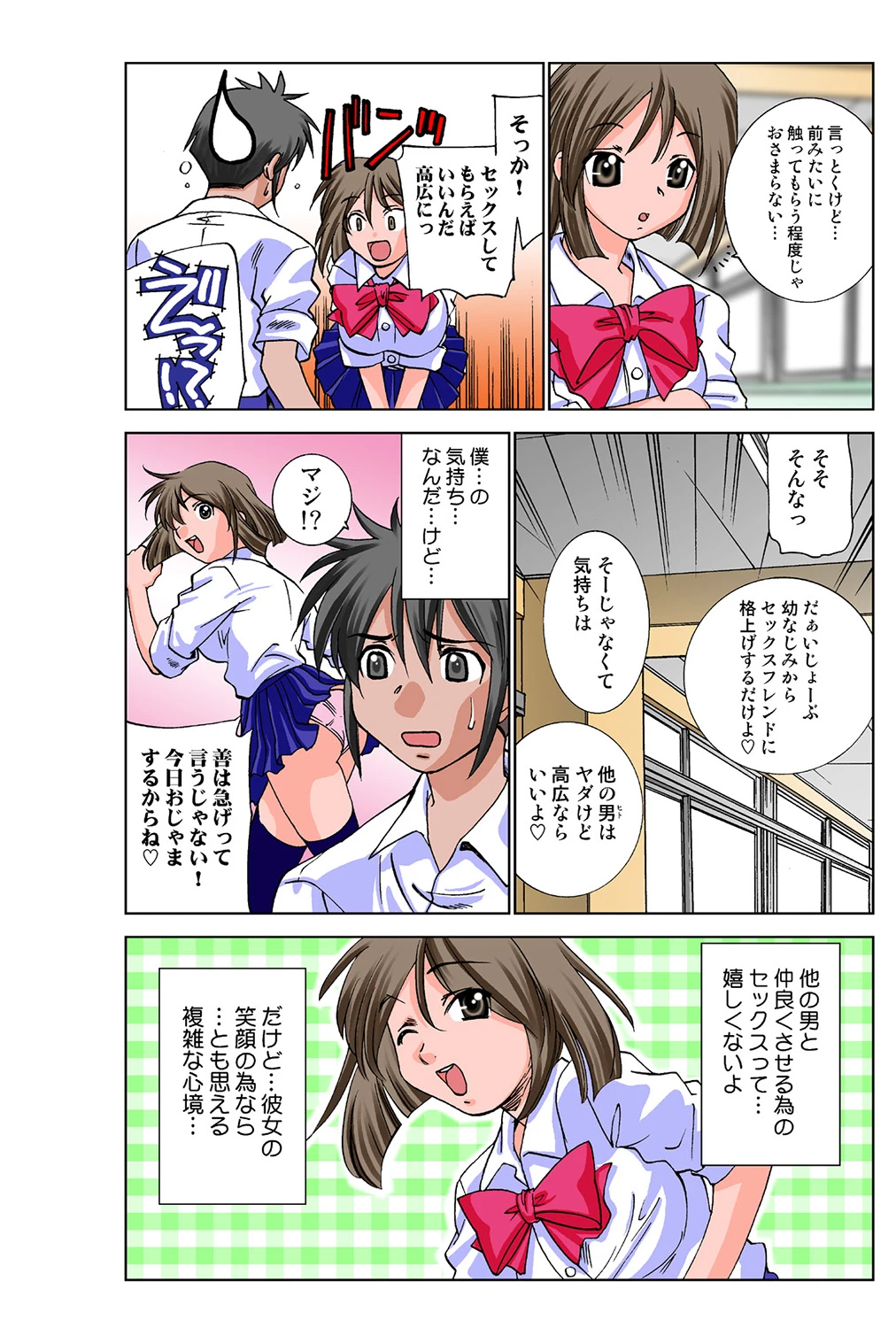 หน้า 13