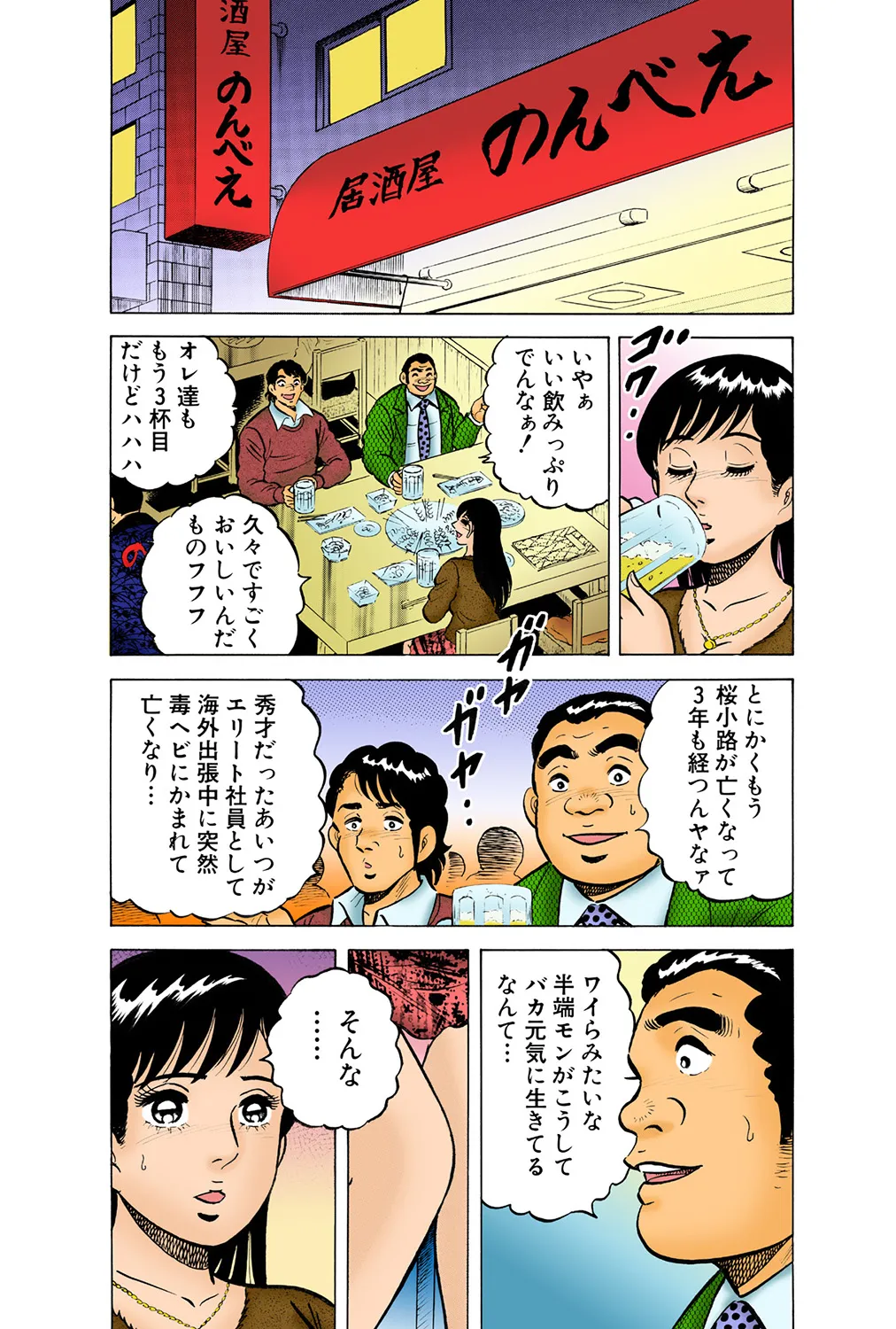 หน้า 32