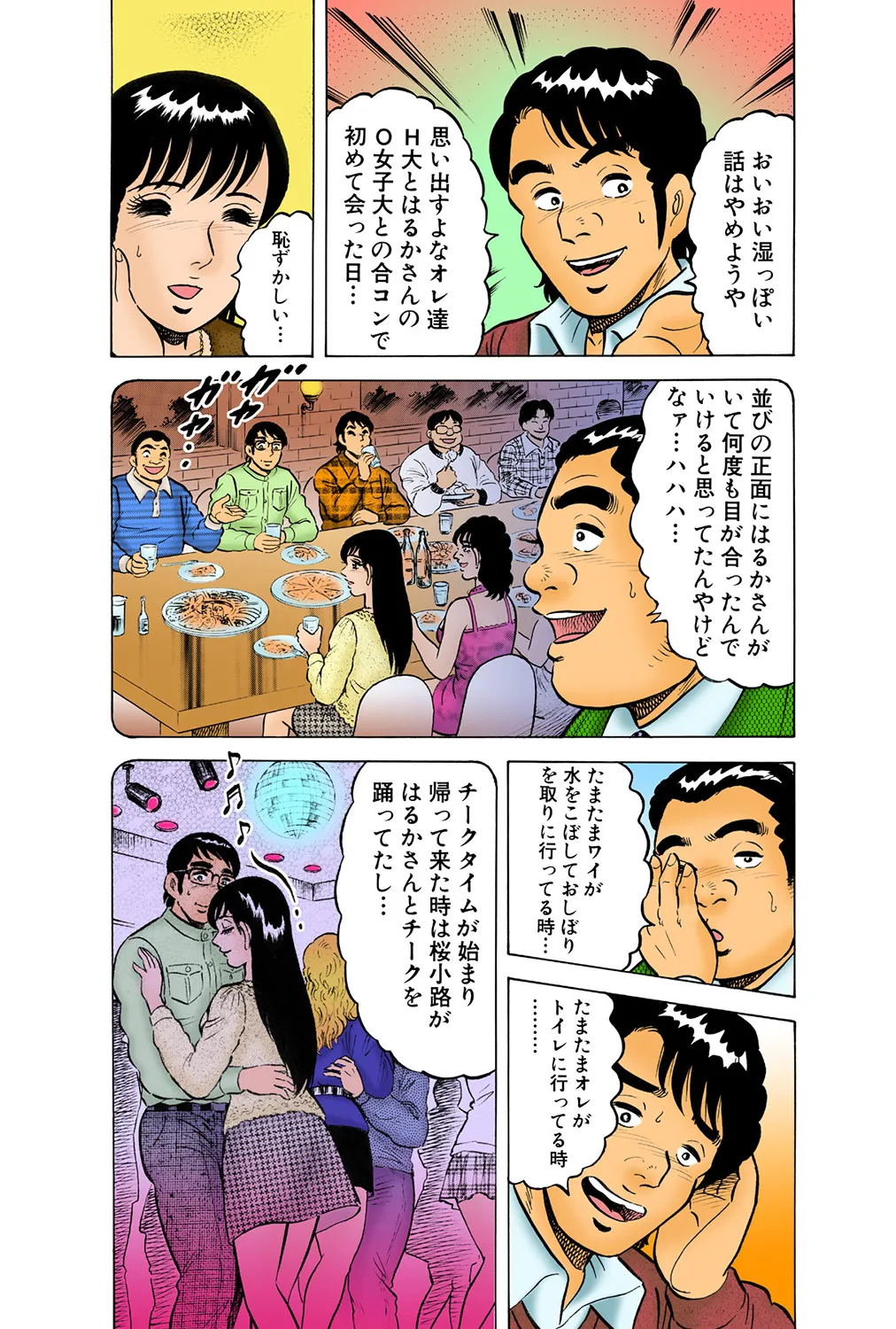 หน้า 33