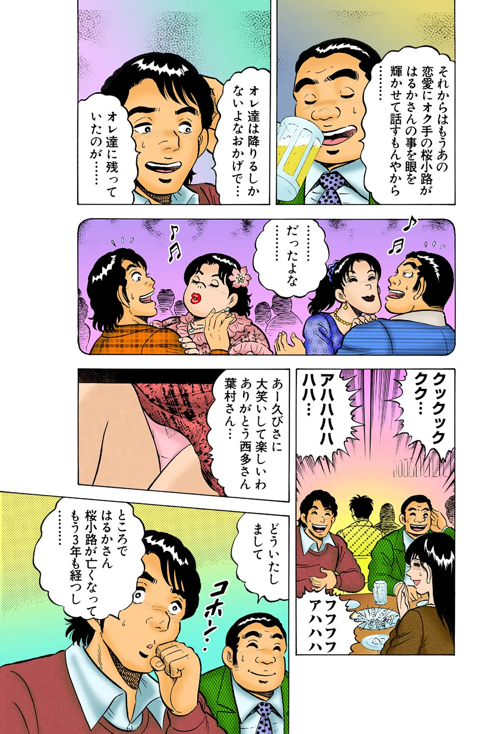 หน้า 34