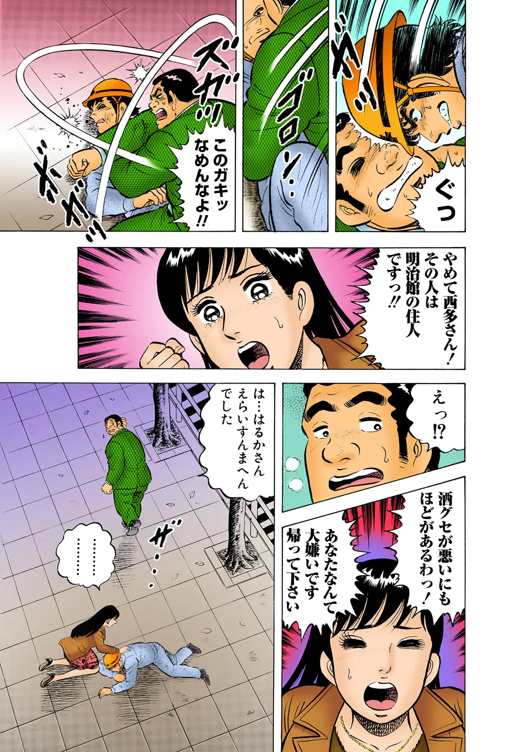 หน้า 40