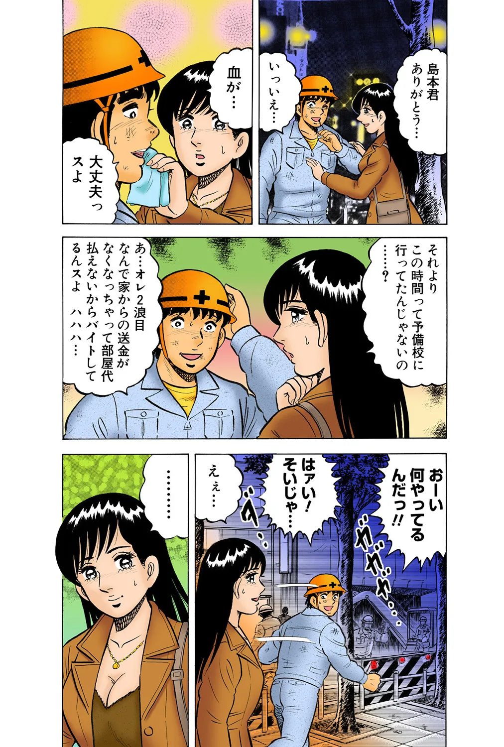 หน้า 41