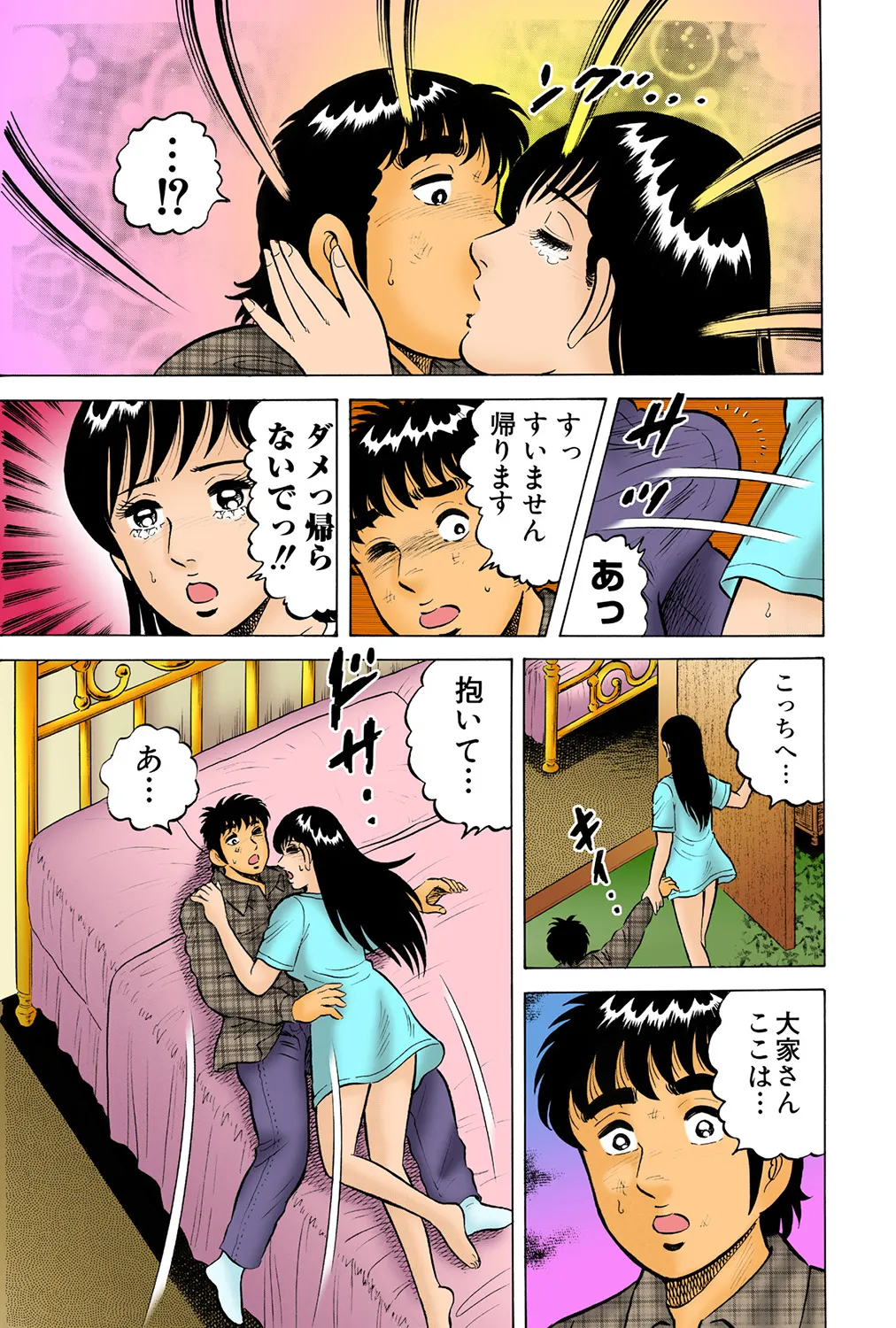 หน้า 46